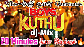 Boys Marana Kuthu 💥| பாய்ஸ் மரண குத்து | dj-Mix | Tamil dj songs | DJ REMIX SONGS | #tamilkuthusong