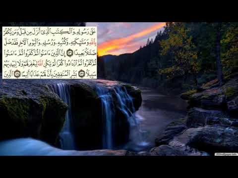 صفحة 100 Page سعد الغامدي سورة النساء An Nisa