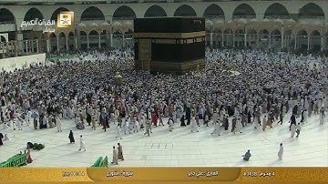القارئ علي عبدالله جابر رحمه الله ♥ سورة الشورى و سورة الزخرف و سورة الدخان و سورة الجاثية