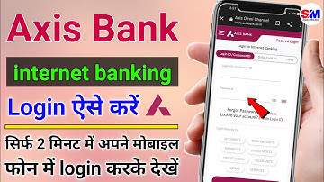 axis Bank internet banking login kaise kare | axis bank internet banking login | axis bank
