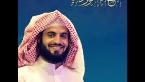 الشيخ رعد الكردي تلاوه رائعة بدون مؤثرات 2019