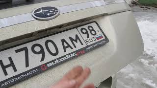 Тест новых газовых упоров двери багажника на Subaru Outback