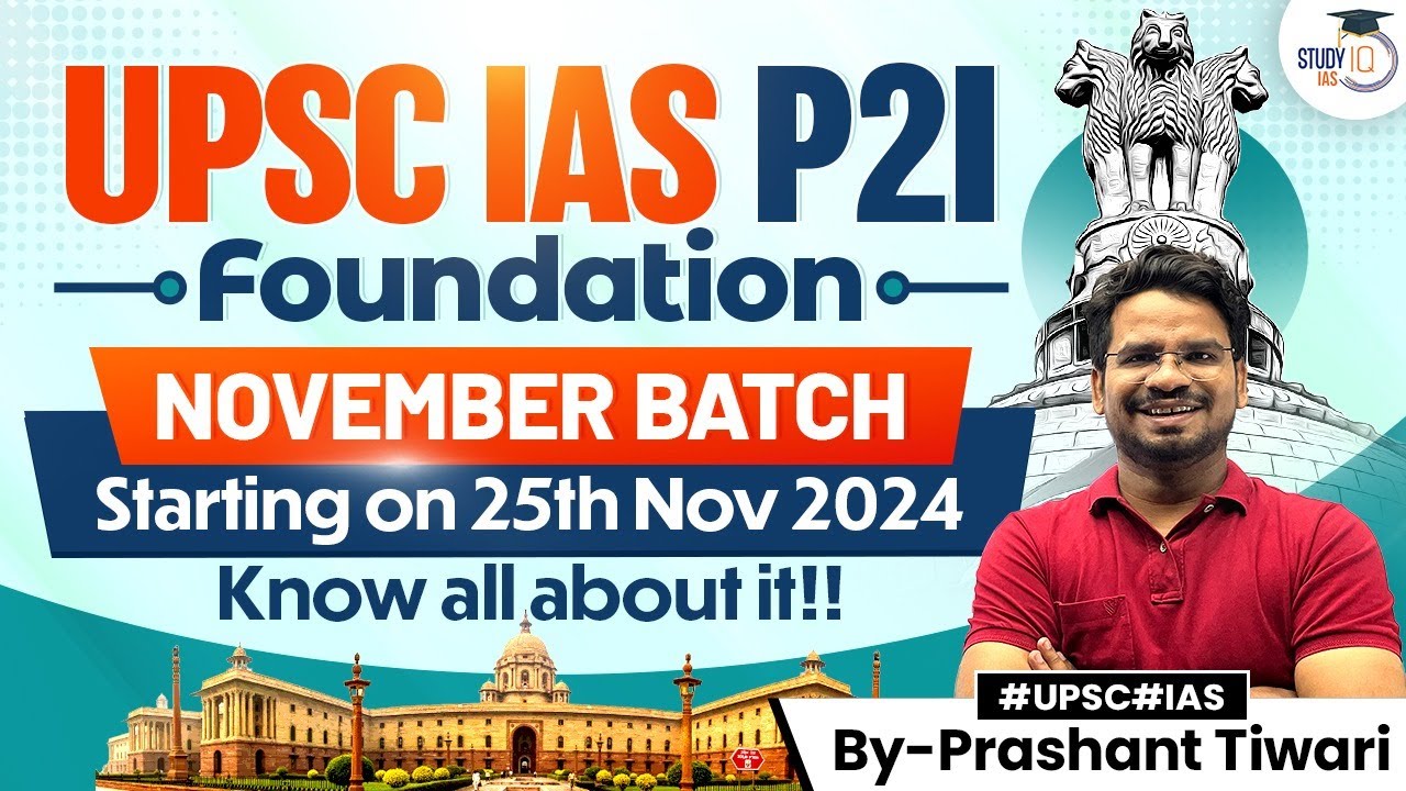 Crack UPSC CSE with P2I foundation Batch | Know All About it - YouTube