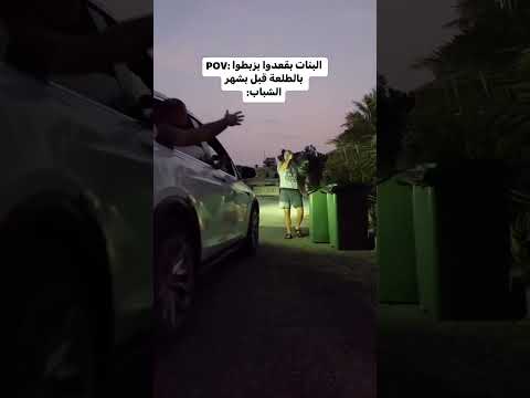 مين هيك كمان  محمد المسعود ضحك ميمز  
