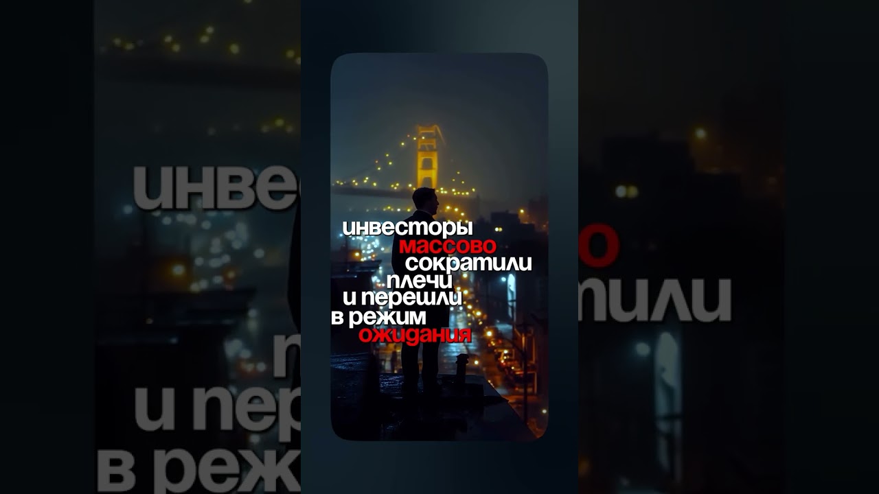 Крипта меняет цену? Узнай, куда движется рынок прямо сейчас!