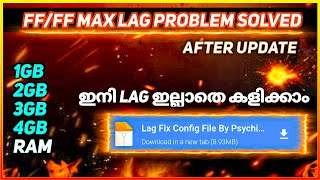 Free Fire FF Max Lag Problem Solved Free Fire Lag Fix Config File Today