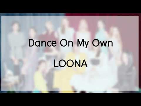 [日本語字幕 歌詞] Dance On My Own - LOONA (이달의소녀,ルーナ,今月の少女)