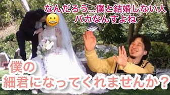 ひろゆき細君 Youtube