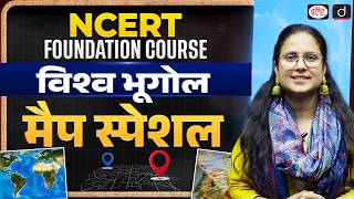 NCERT Foundation Series | Geography | World Geography Map Special | UPSC | Drishti IAS