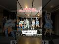 大阪遠征ありがとうございました！皆様のおかげで素敵な遠征になりました✨【イベント情報は公式Xへ！】 #ふらあわ #flowerhour