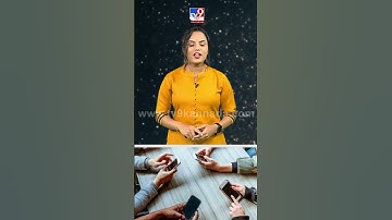 ಏನಿದು ChatGPT? | #Tv9kannadashorts #ChatGPT