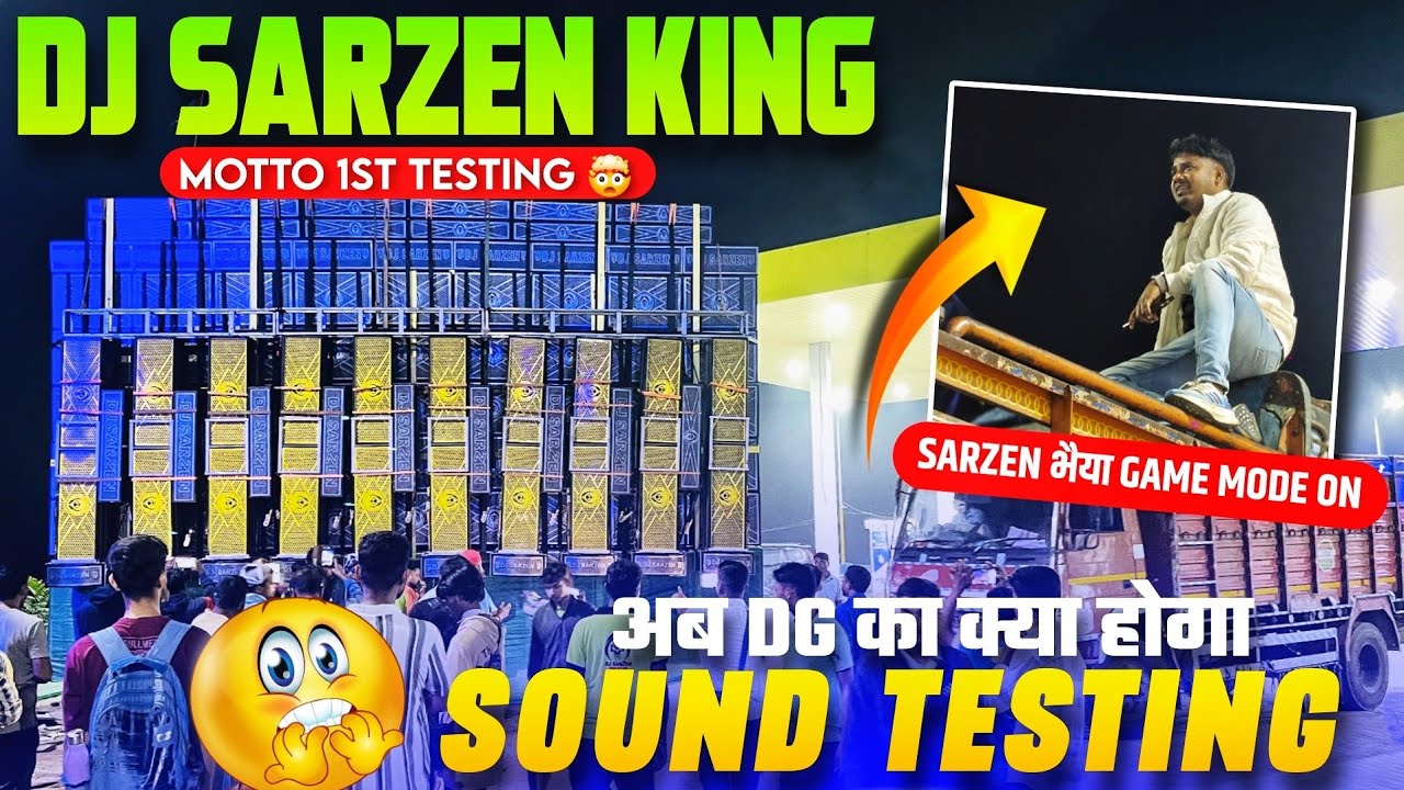 MONSTER BASS ON FIRE 🔥  1ST TESTING DJ SARZEN KING MOTTO ODISA 2026# #DJSARZEN #VIRALSHORT
