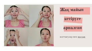 Кировтағы жыныстық массаж Кировтағы жыныстық массаж