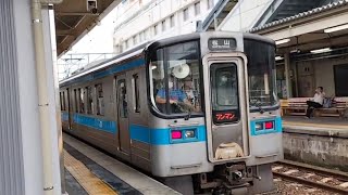 JR四国✨伊予西条駅に7000系普通列車到着シーン　松山行ワンマン