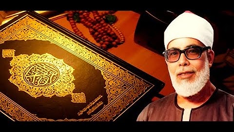 سورة الطور - مرتل - القارئ الشيخ محمود خليل الحصري