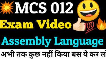 Mcs 012😯 Important Question 2022🔥| Complete Strategy