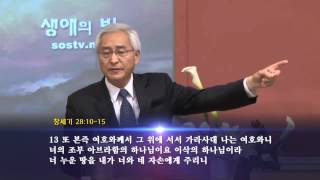 [예배설교] 364. 브니엘에서 만난 하나님