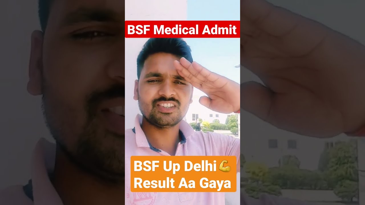 BSF Tradesman UP Delhi Ka Result Aa Gaya ! BSF Tradesman Medical Admit Card Download Kare? BSF