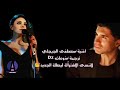 أغنية تركية قمة الروعة ل مسلسل عروس اسطنبول