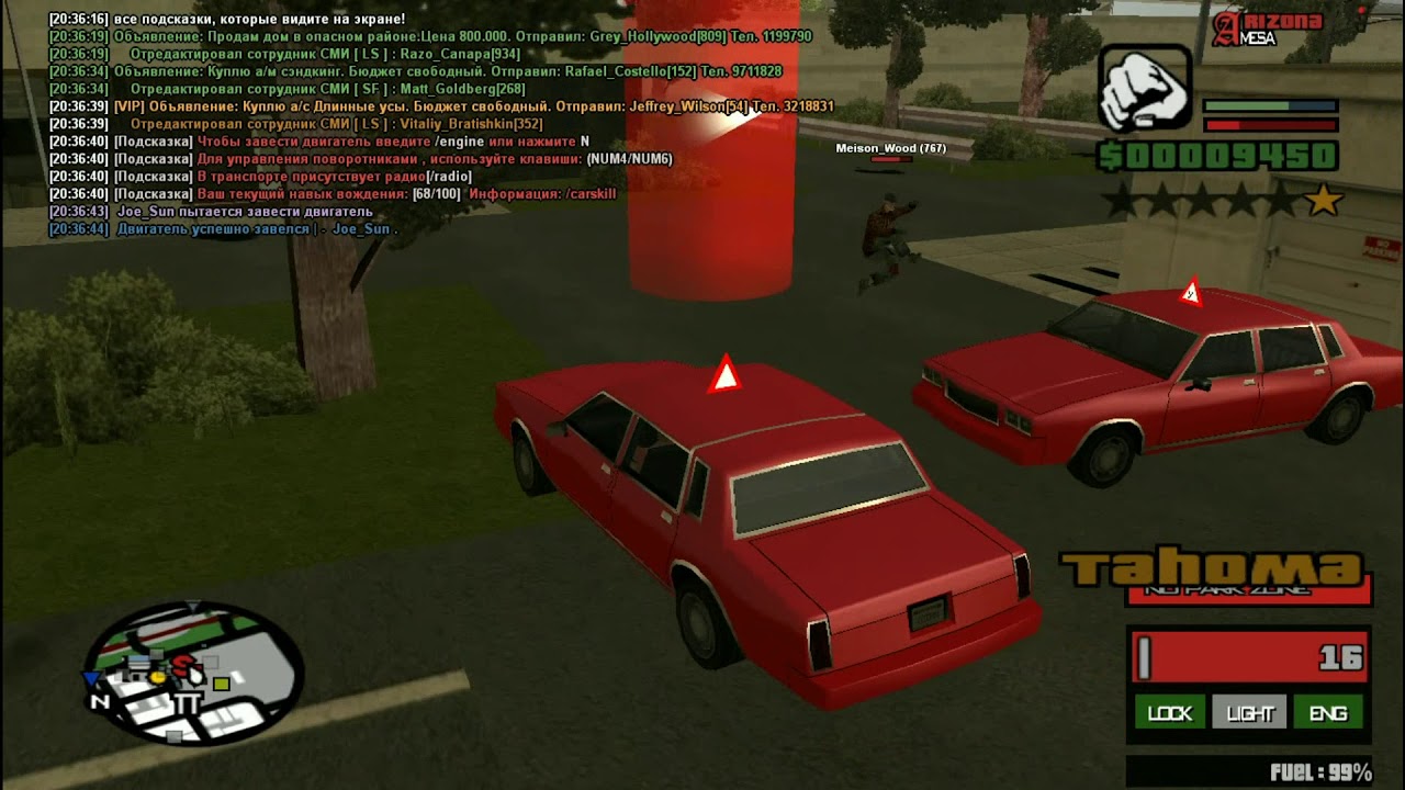 аризона рп скрины. как сдать на аризоне. аризона рп прескотт. ответы на вопросы в автошколе аризона рп. как сдать на аризоне.