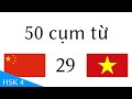 50 cụm từ Tiếng Trung Quốc (Hán) - Tiếng Việt (29)