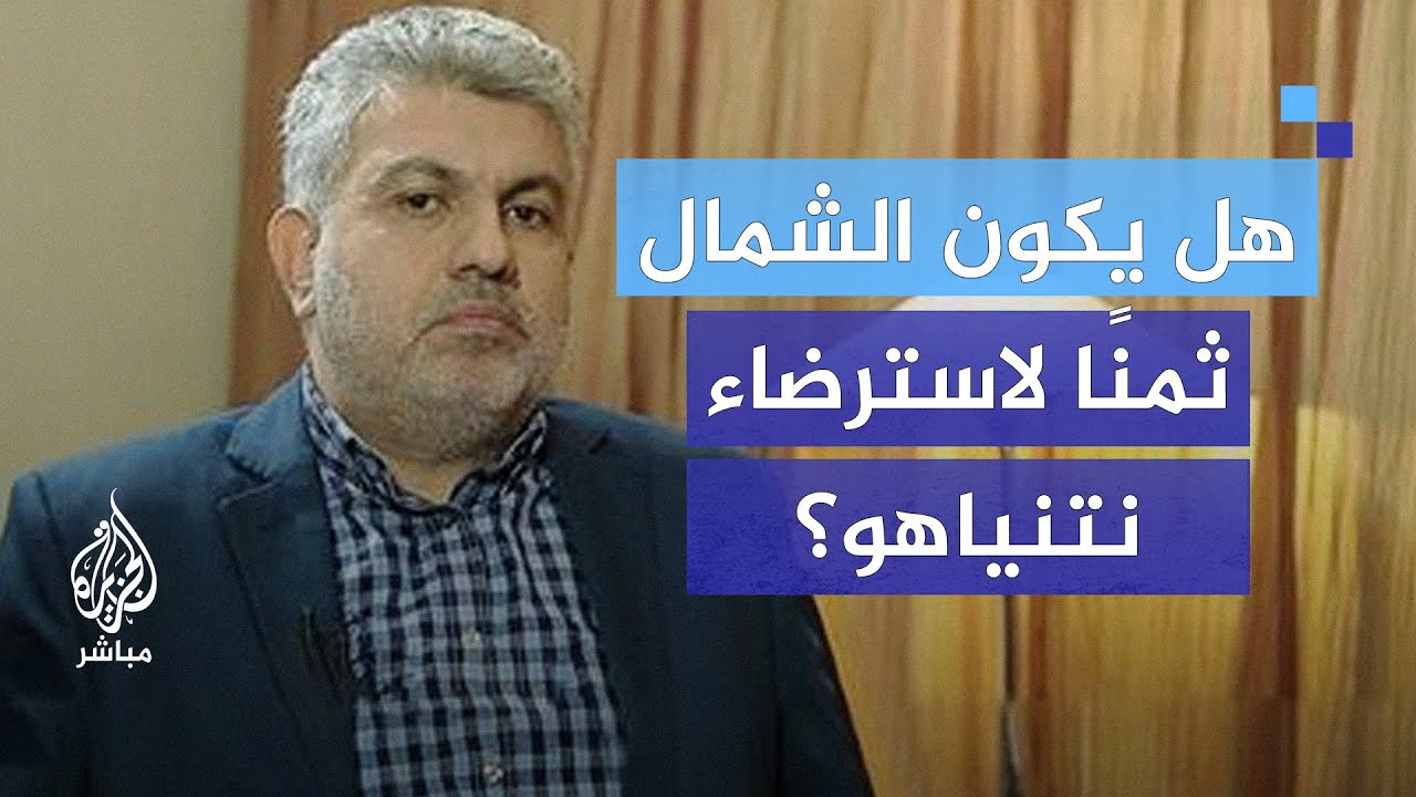 رسمي أبو عيسى: ترامب قد يسمح بضم إسرائيل لمناطق في الضفة