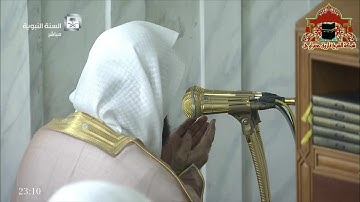 دعاء القنوت ليلة 16 رمضان 1438هـ للشيخ محمد خليل القارئ