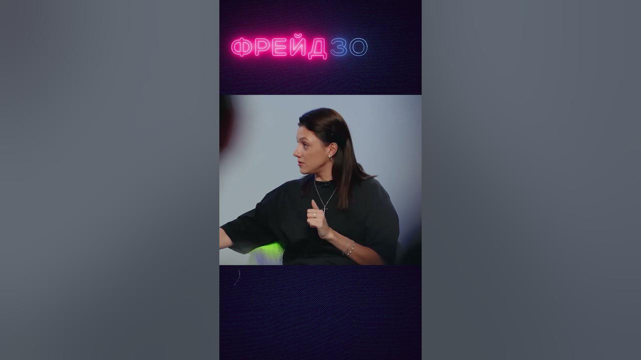 ОЛЯ ПАРФЕНЮК ПРО ИЗМЕНЫ - YouTube