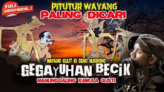 MERINDING! PITUTUR JAWA KI LURAH PETRUK KANGGO NGLAKONI URIP // WAYANG KULIT KI DALANG SENO NUGROHO