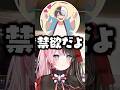 SNSのおすすめ欄の話をするボドカとkamitoに爆笑する橘ひなのwww【ぶいすぽ/切り抜き】