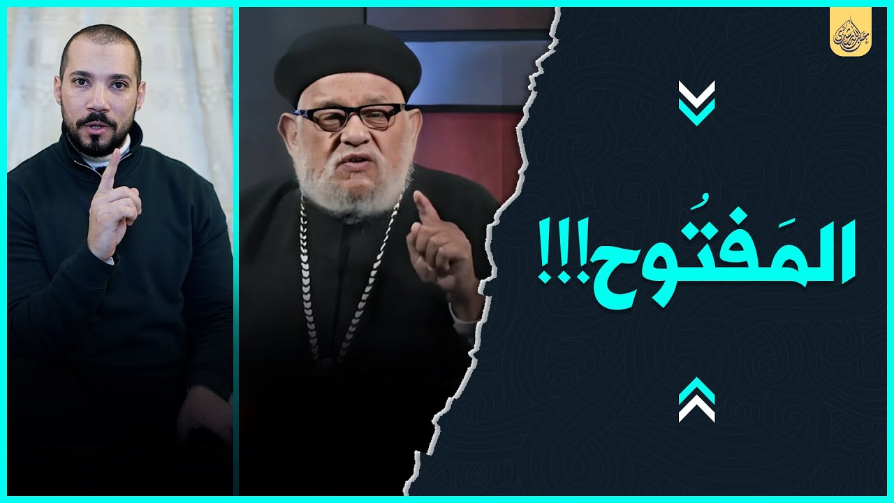 زكريا الهائج | عبدالله رشدي - abdullah rushdy - YouTube