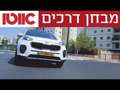 קיה ספורטאז' GT - מבחן דרכים