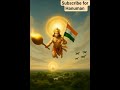 Jay Hanuman Jay Jay 🙏 #hanuman #song #hindu #india