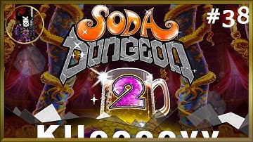 [Soda Dungeon 2] Two Steps Forward One Step Back (Ep.38)
