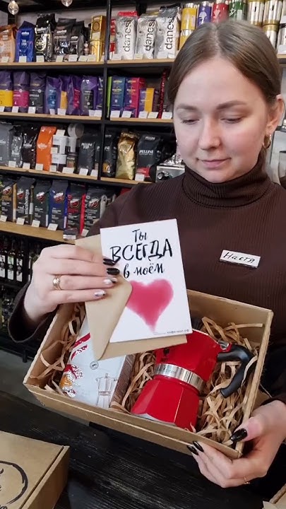 Подарки для ваших любимых... - YouTube