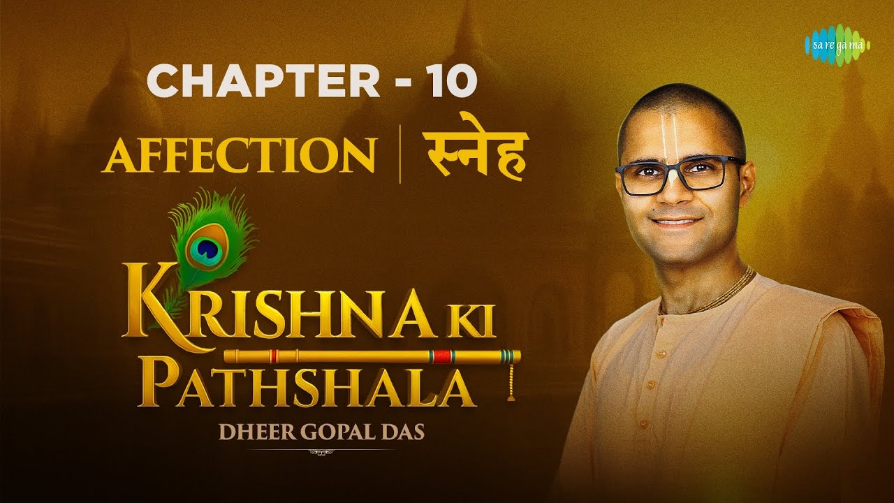 Krishna Ki Pathshala Chapter 10 - Affection (स्नेह) | Dheer Gopal Das | ISKCON | HKM Mumbai