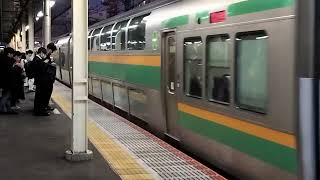 E231系1000番台コツK-26編成+コツS-32編成藤沢駅発車