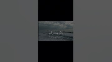قران الكريم||سوره يونس|عبد الرحمن مسعد #قرآن #قران_كريم #سورة_يونس #عبدالرحمن_مسعد #اكسبلور #fyp