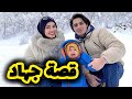 لي صرا فيا بعدما سمحت فلي نحبنو واتزوجت بلي يحبني ج2 لي صرا فيا بعدما سمحت فلي نحبنو واتزوجت بلي يحبني ج2
