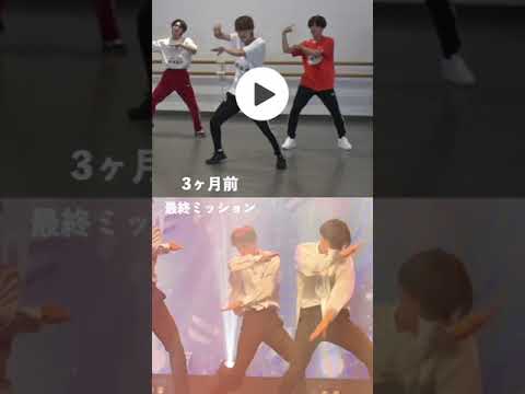 ▼ダンスの変化▲ 都築 雄哉(Tsuzuki Yuya)#Shorts