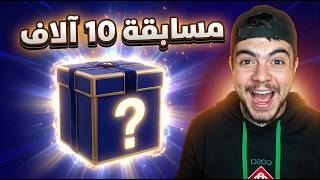وصلنا 10 آلاف مشترك! شارك واربح + مراجعة Fifine H9🎧