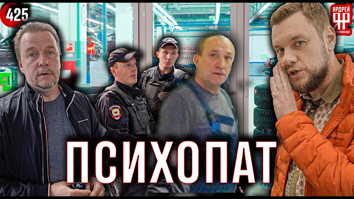 Полиция усмиряет сотрудника автосалона Ленд Ровер