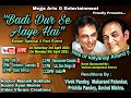 Capture de la vidéo Mega Arts And Entertainment Presents Hits Of Kalyan Ji Anand Ji Part 1