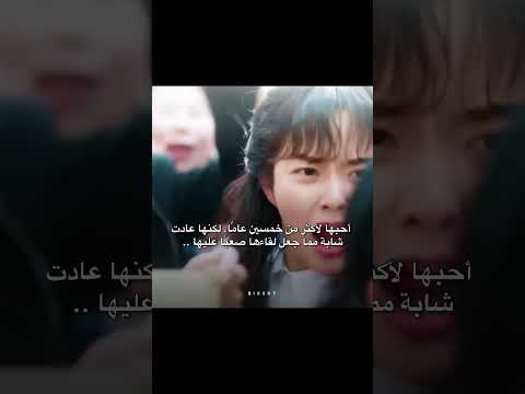 مسلسل من هي او كيست    مسلسل كوري مسلسل من هي ترند 