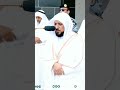 Surah Kawthar by Sheikh Maher Al-Muaiqly #shorts