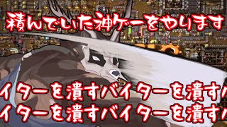 工場長、鹿金ライカ　#19【雑談】【Factorio】【鹿金ライカ/ケモノV】