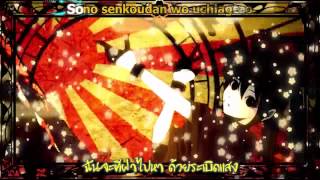 Video thumbnail of "[Hatsune Miku] SenbonZakura [Sub Thai]"