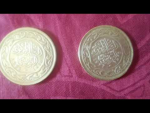 100 Millimes 1996 1997 Tunisie 