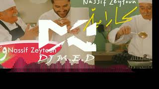 Nassif Zeytoun - Caramella [REMIX DJ MED] (2023) - ناصيف زيتون - كاراميلا