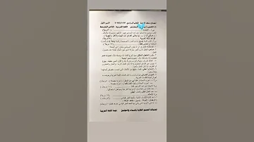 اسئلة عربي ثاني متوسط نصف السنة 